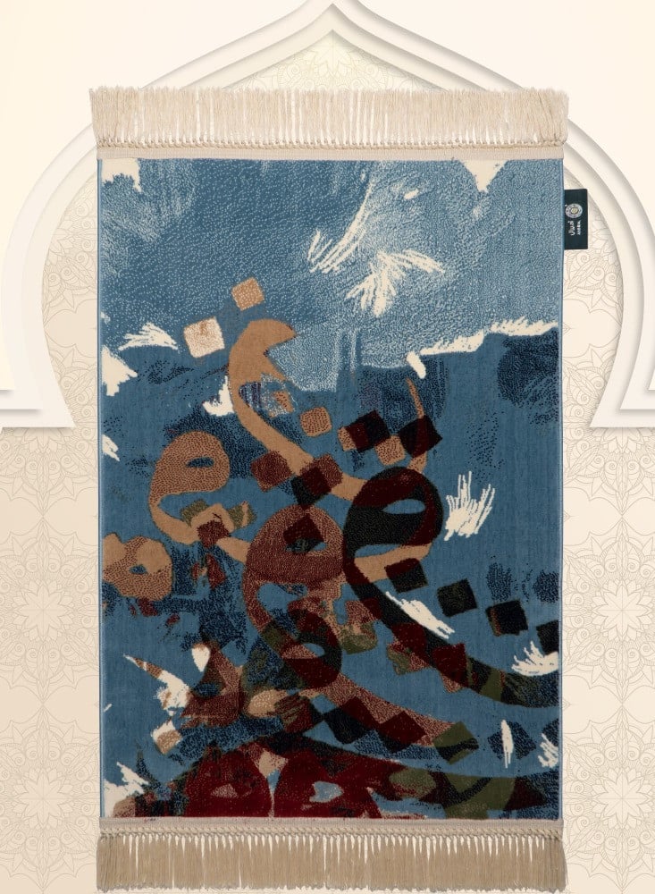 Amiral calligraphy carpet in sky blue