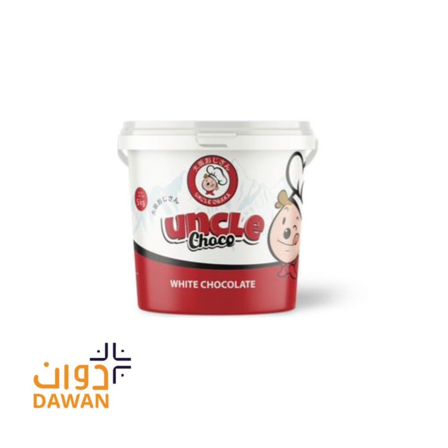 شوكلاتة بيضاء  انكل شوكو / 5K