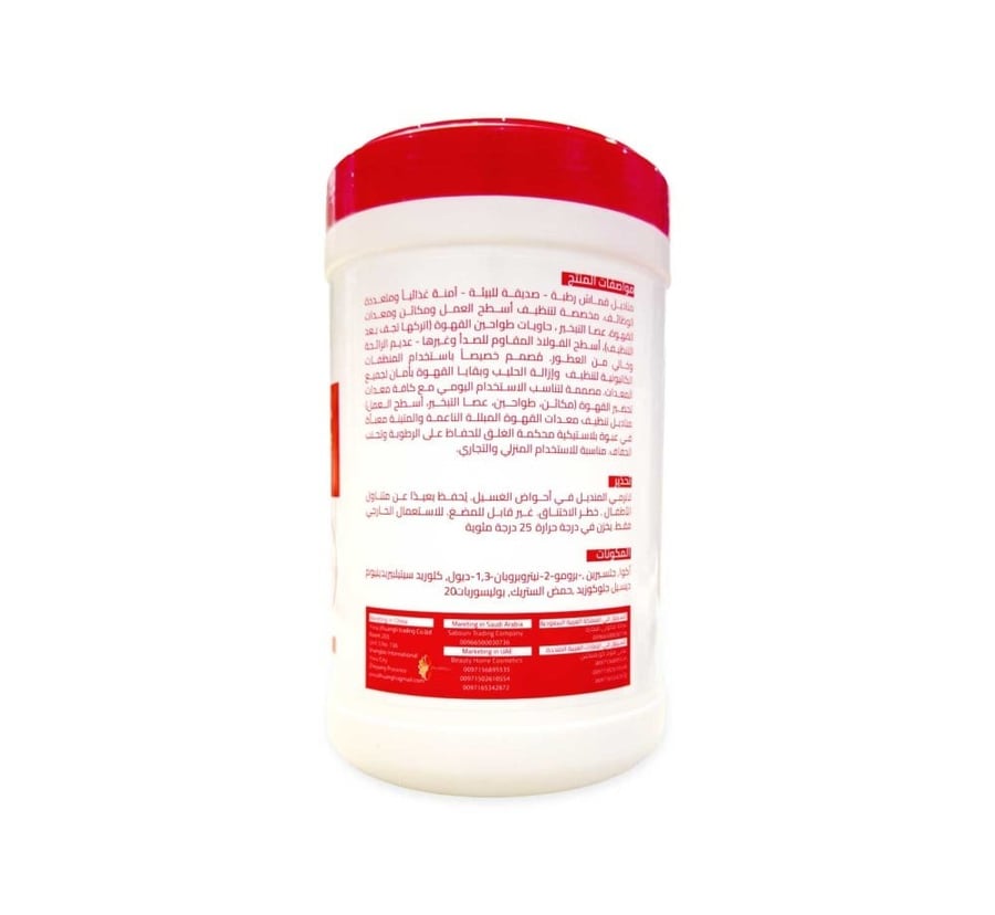 منديل Rolamax مبللة لتنظيف عصا التبخير