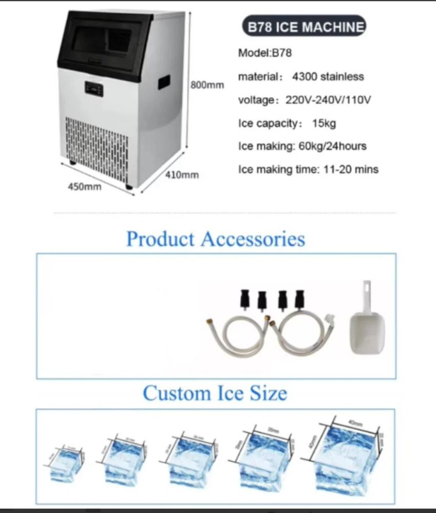 الة صانعة مكعبات الثلج  تجارية Ice Cube Machine
