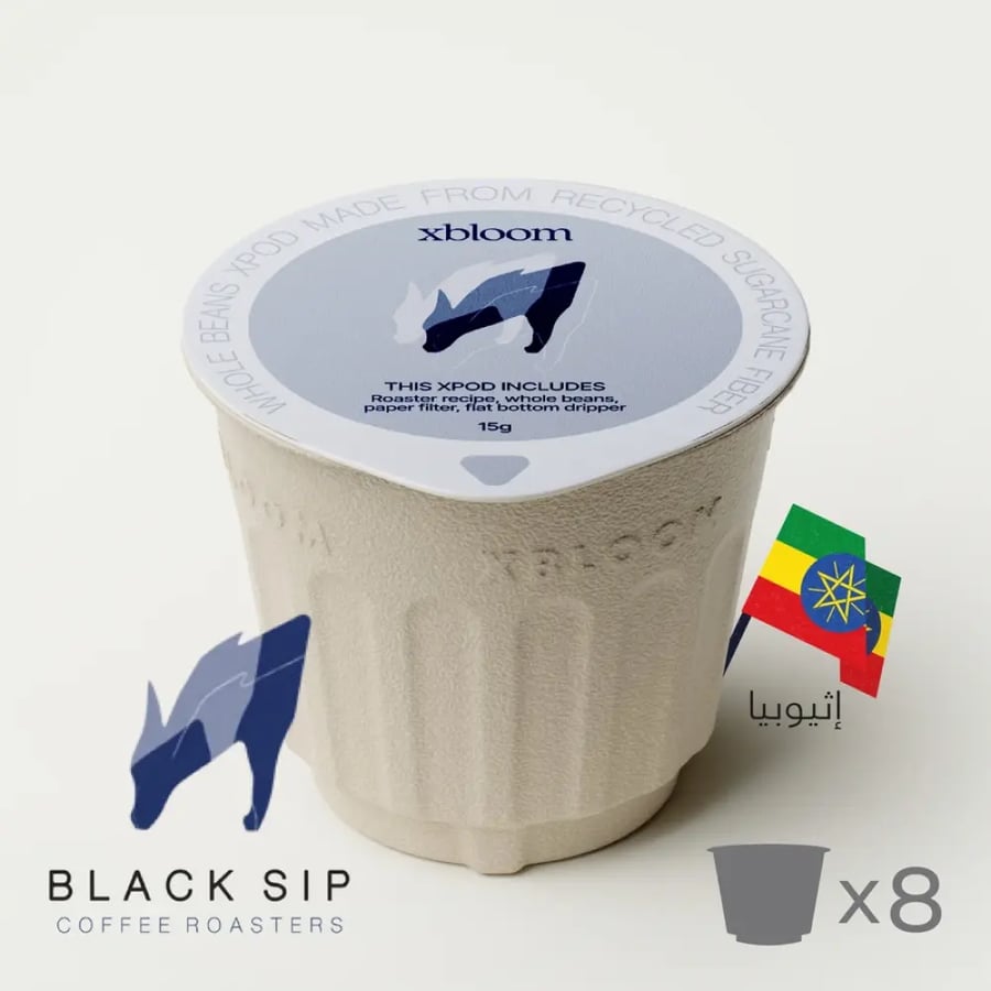 كبسولات قوجي Black Sip Guji 8 xPods xbloom