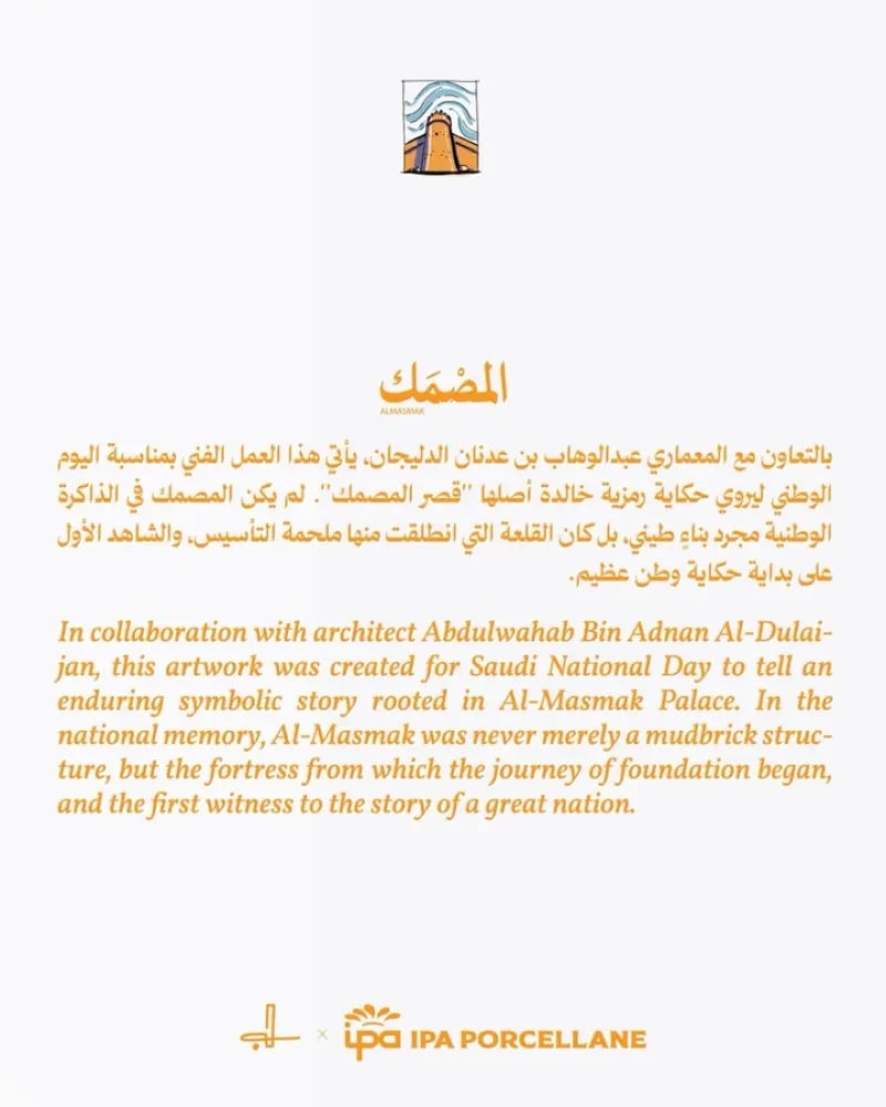 كوب بوسطن IPA المصمك