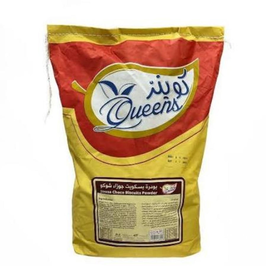 بسكوت الجوزاء كونيز المطحون 5 كيلو