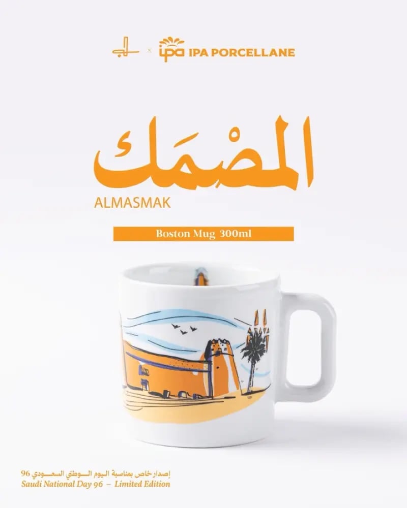 كوب بوسطن IPA المصمك