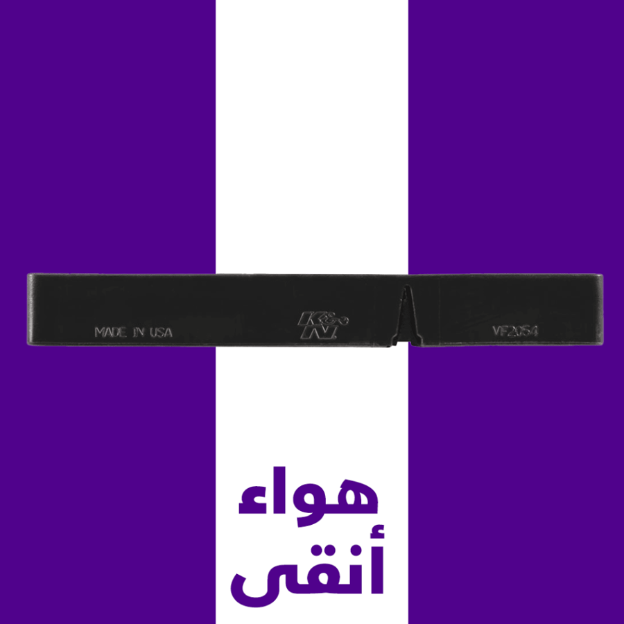 فلتر مكيف K&N مازدا CX9 2019-2023 قابل للغسل – أصلي لتحسين جودة الهواء داخل السيارة VF2054