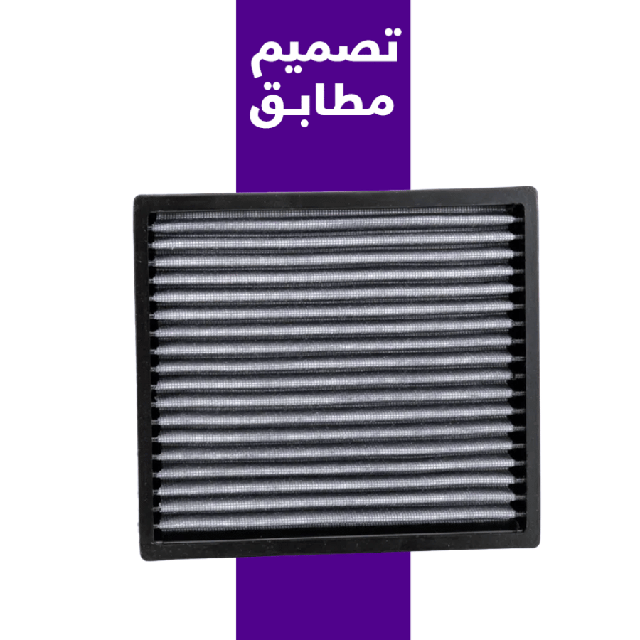 فلتر مكيف K&N تويوتا كامري 2017-2007 قابل للغسل – أصلي لتحسين جودة الهواء داخل السيارة VF2000
