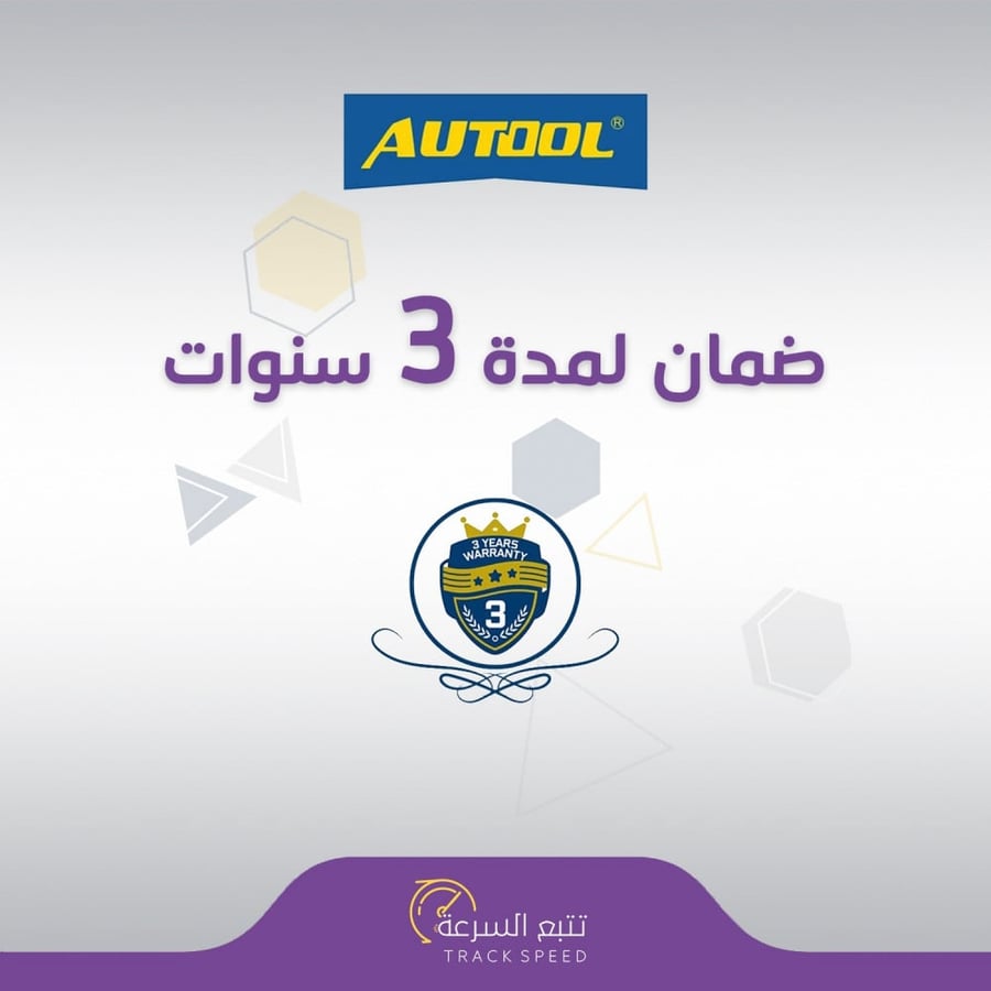 قيج عداد السرعة  Display HUD OBD-II  autool x50 plus Gauge