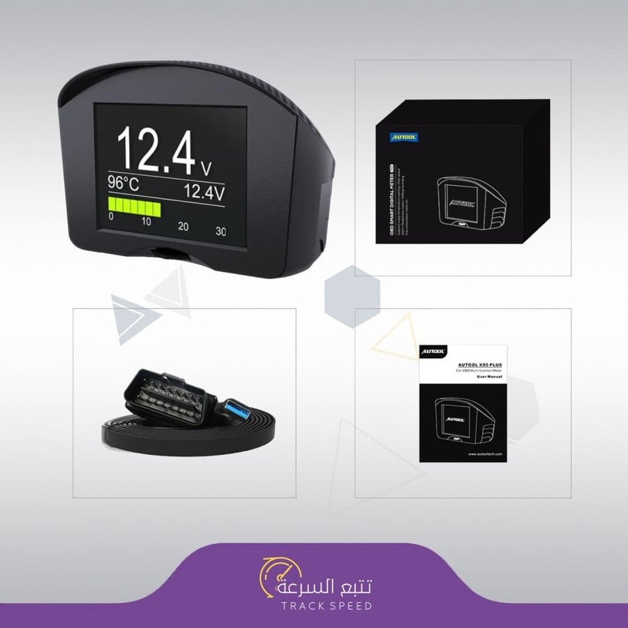 قيج عداد السرعة  Display HUD OBD-II  autool x50 plus Gauge