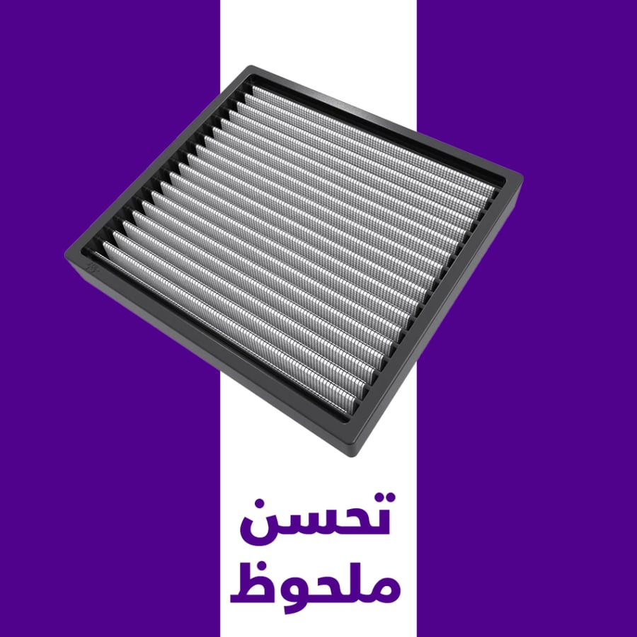 فلتر مكيف K&N تويوتا لاندكروزر 5.7 2008-2021 قابل للغسل – أصلي لتحسين جودة الهواء داخل السيارة VF2000