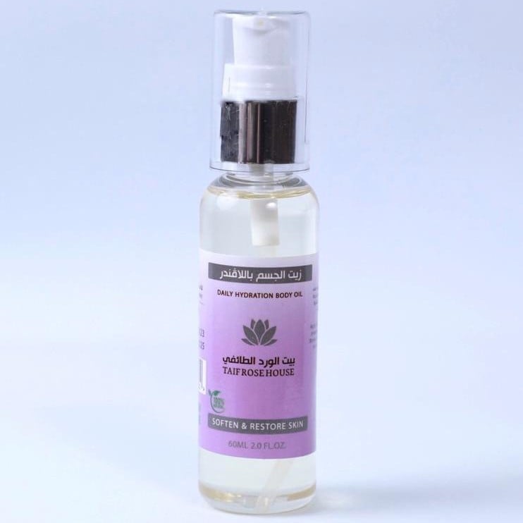 زيت الجسم باللافندر الطبيعي 60ML