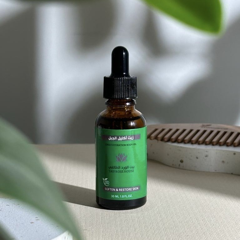 سيروم زيت أكليل الجبل 30ml