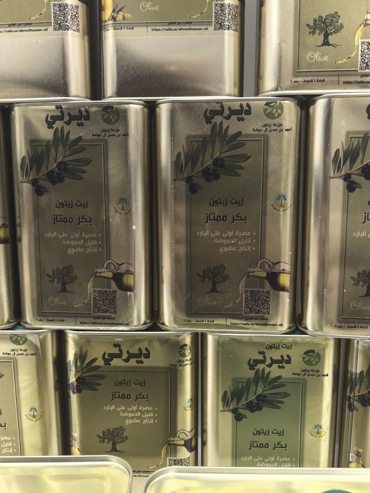 زيت زيتون الباحة 1000 ML