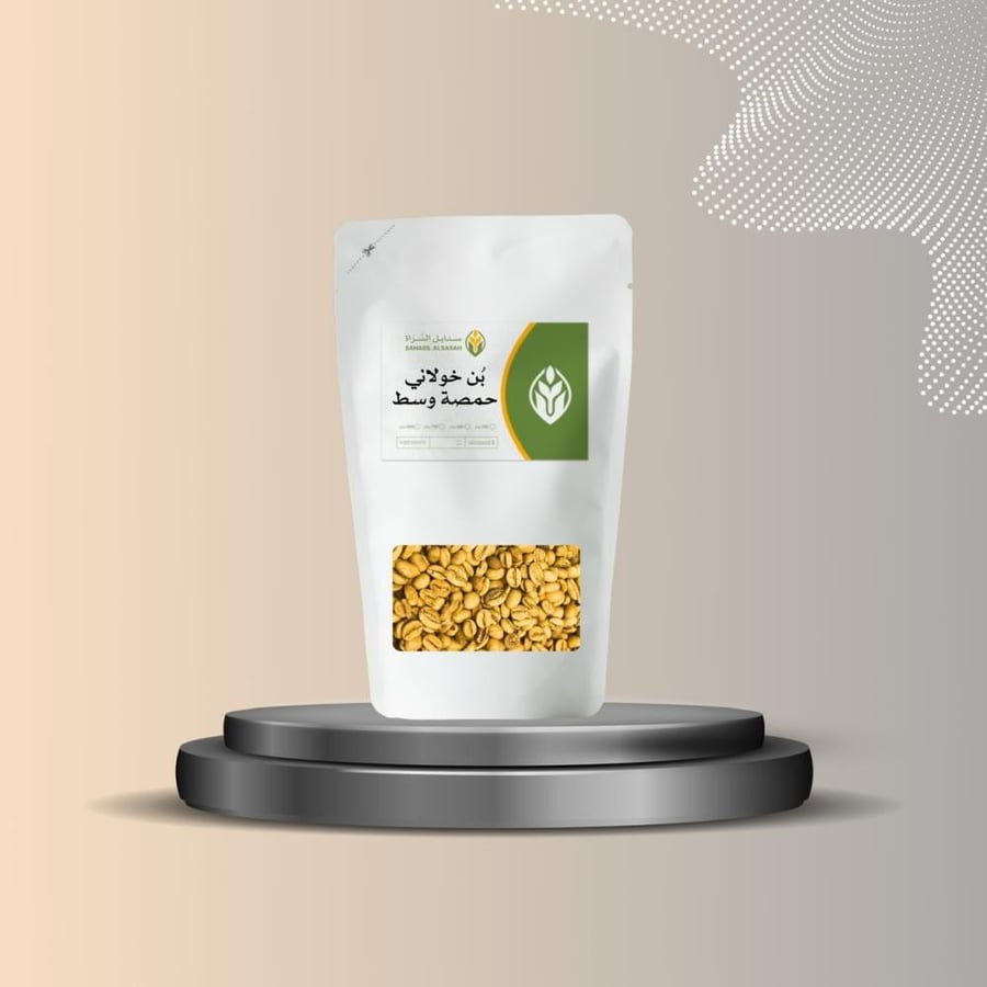 بُن حمصة وسط 250 جرام