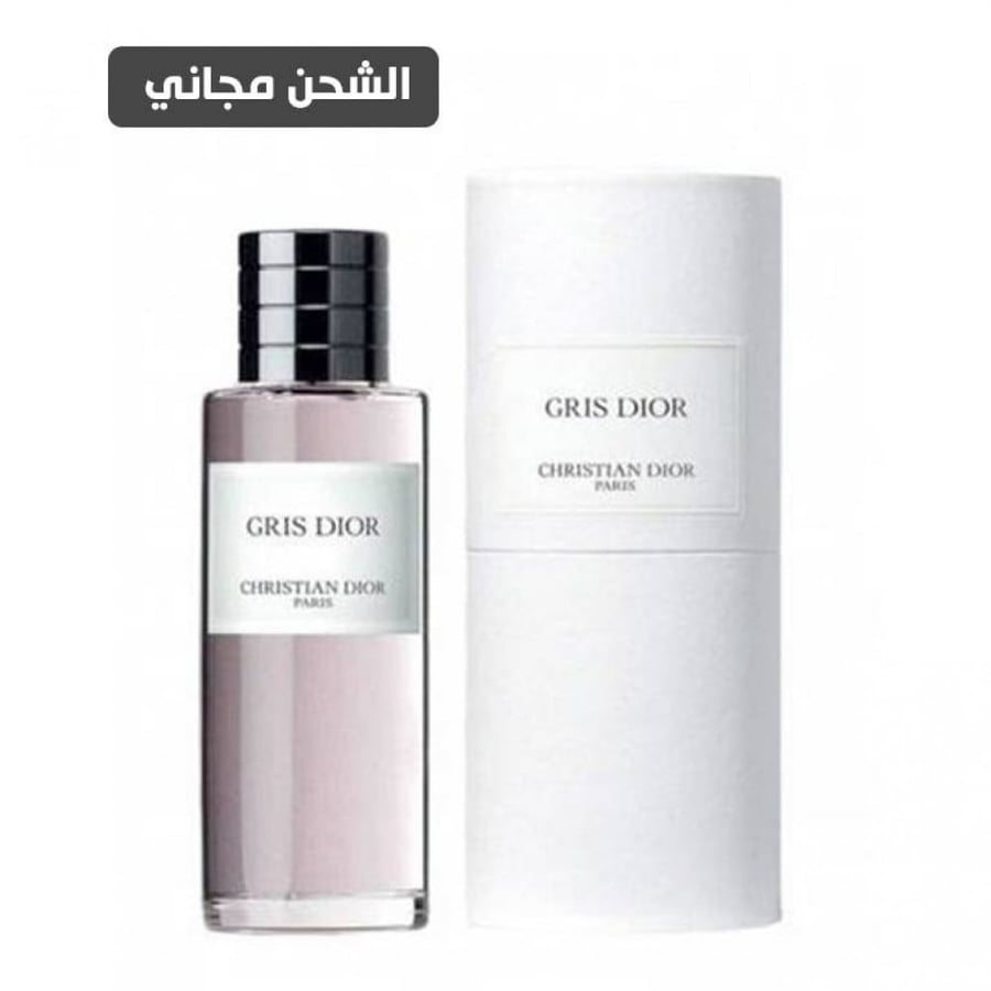 عطر ديور جريس ديور او دو بارفيوم 100 مل