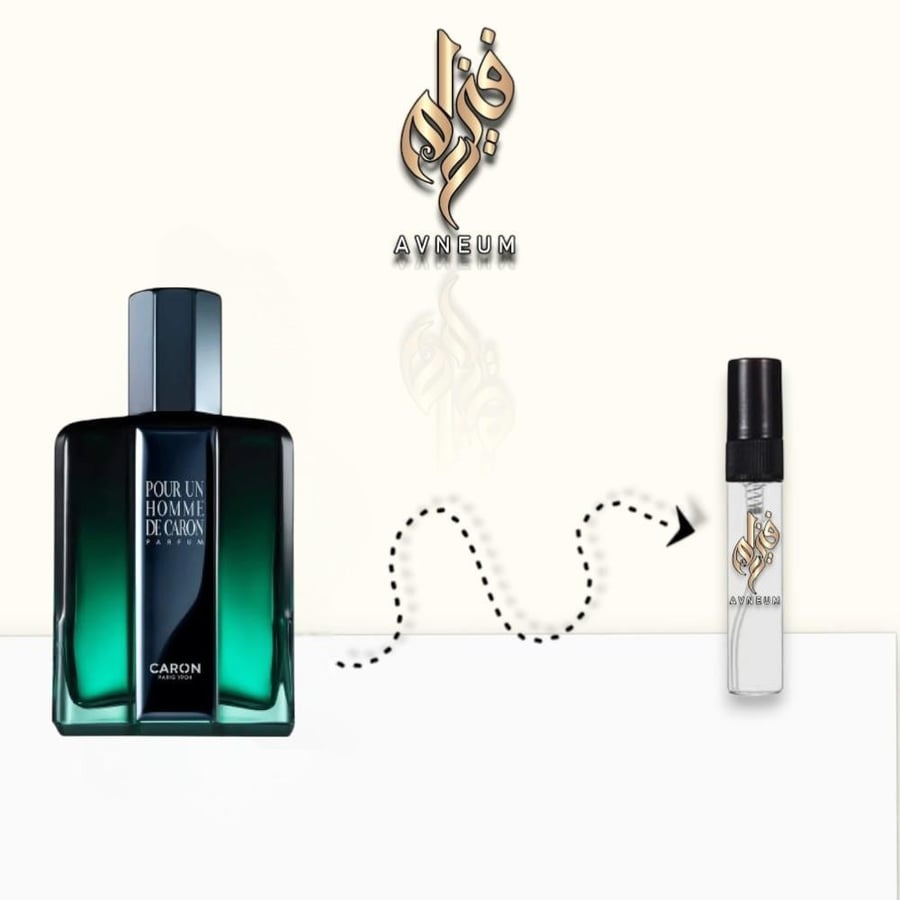 عينة عطر كارون بور ان هوم دي كارون الاخضر الغامق