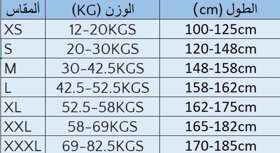 مشد للظهر قابل للتعديل