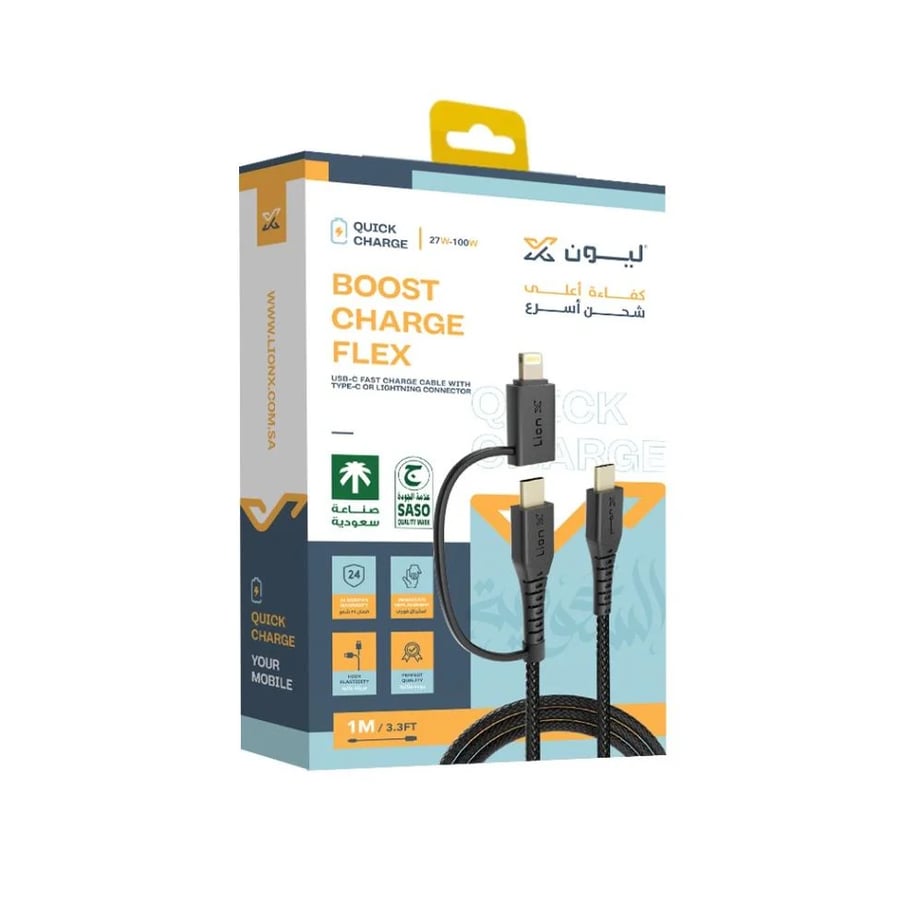 كيبل 2*1 تايب سي 100Cواط -  لايتينق 27 واط قماش   ليون اكس