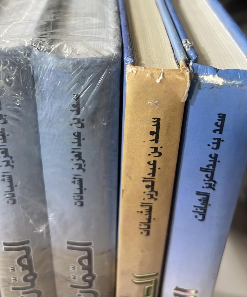 الصمان 4 مجلدات كامل بحوث وتحقيقات تاريخية وجغرافية