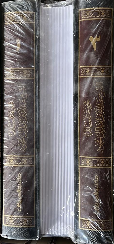 مجموعة رسائل الشيخ عبدالله بن زيد آل محمود
