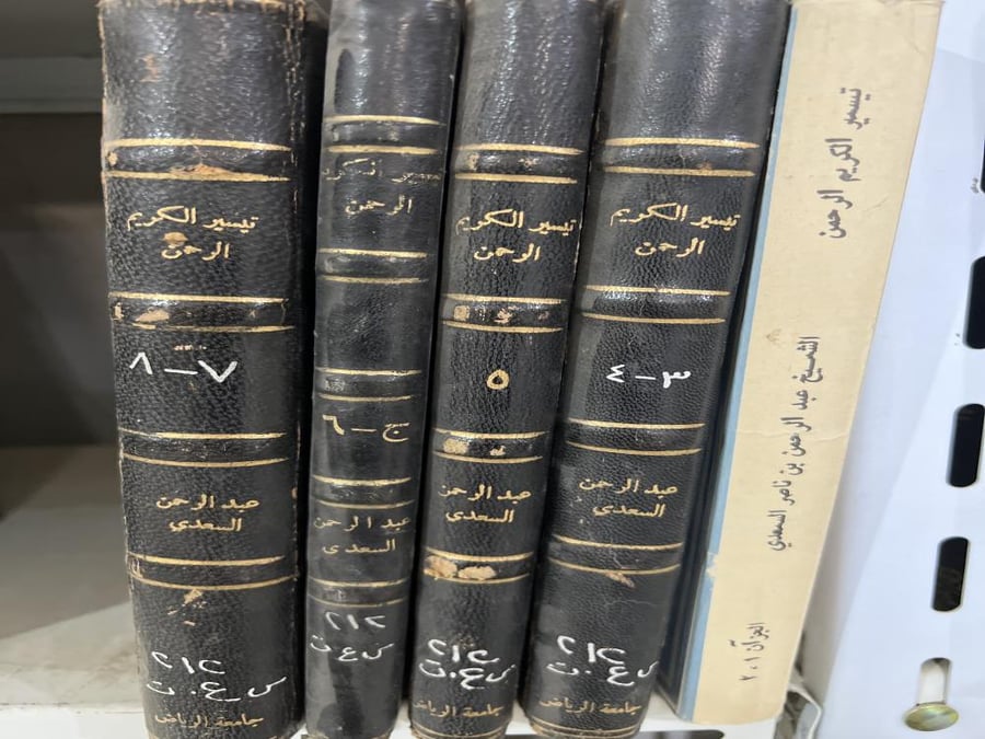 تيسير الكريم الرحمن لابن سعدي 4 مجلدات اصل