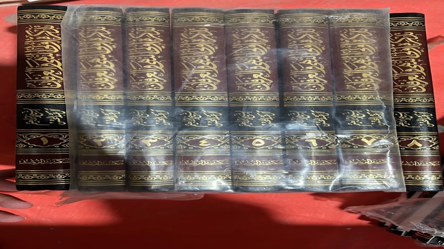 تاريخ ابن عبيد المسمى تذكرة اولي النهى والعرفان
