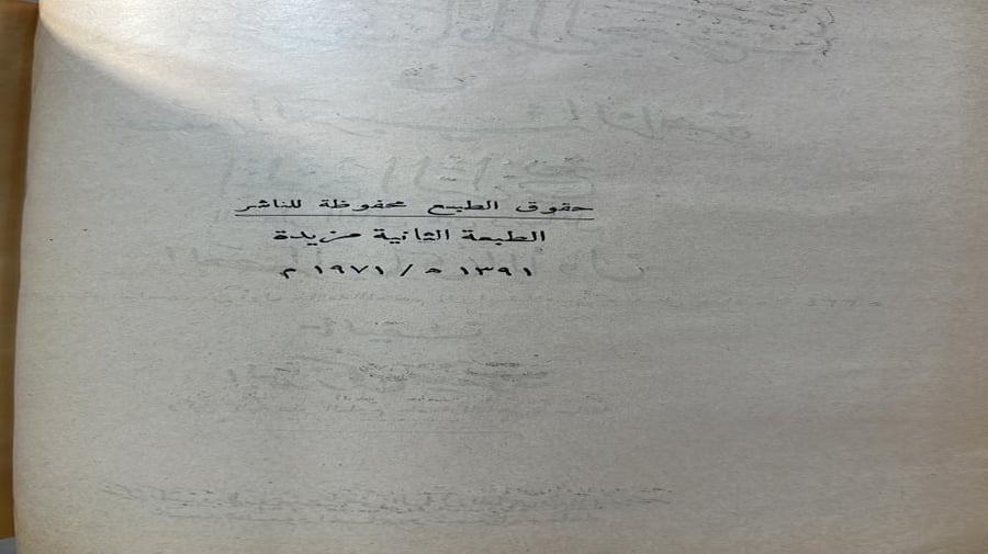 جمهرة خطب العرب في عصور العربية الزاهرة ٤ مجلدات اصل