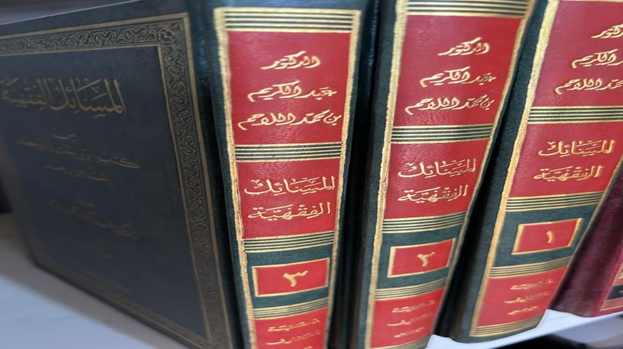 المسائل الفقهية من كتاب الروايتين والوجهين