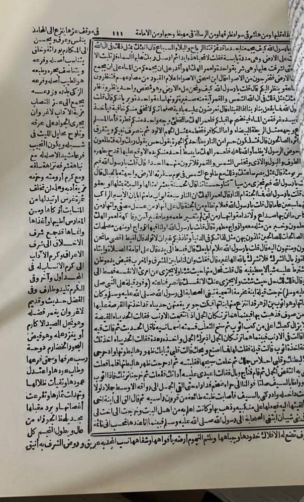 العقد الفريد لابن عبدربه الأندلسي 3 مجلدات قطع كبير