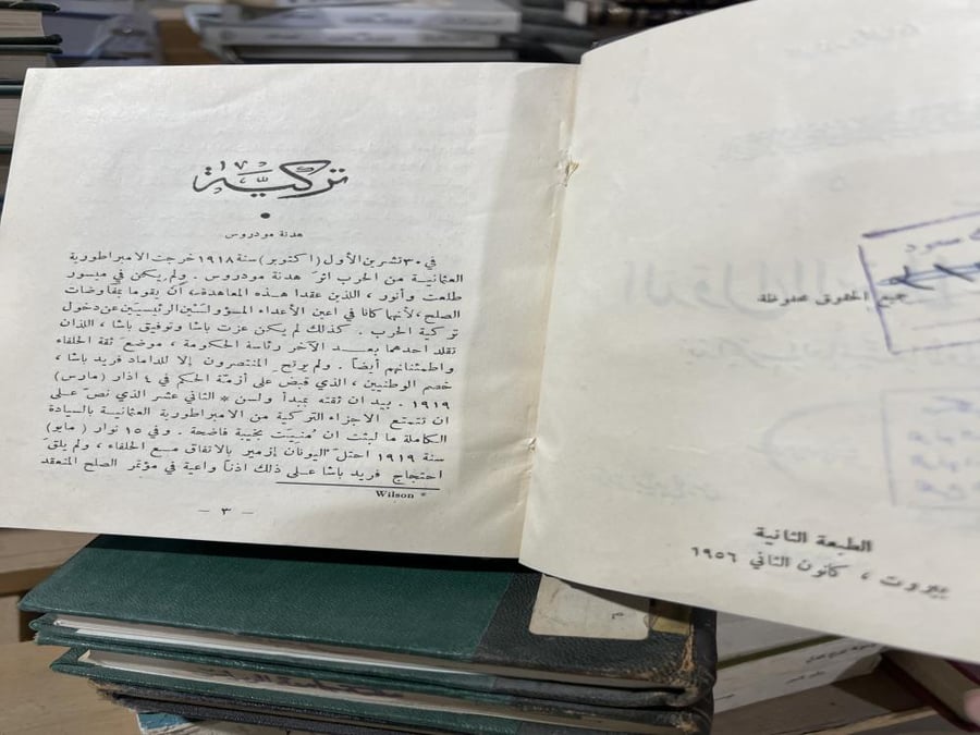 تاريخ الشعوب الاسلامية كارل بروكلمان 1-5 ناقص الثالث