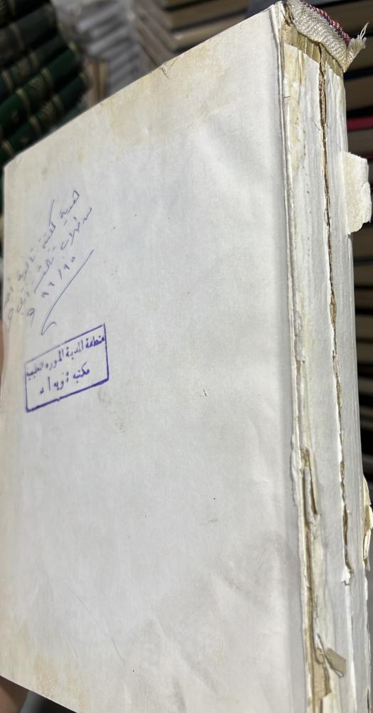 الموشح للمرزباني اصل