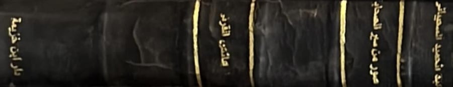 صور من سير الصحابة