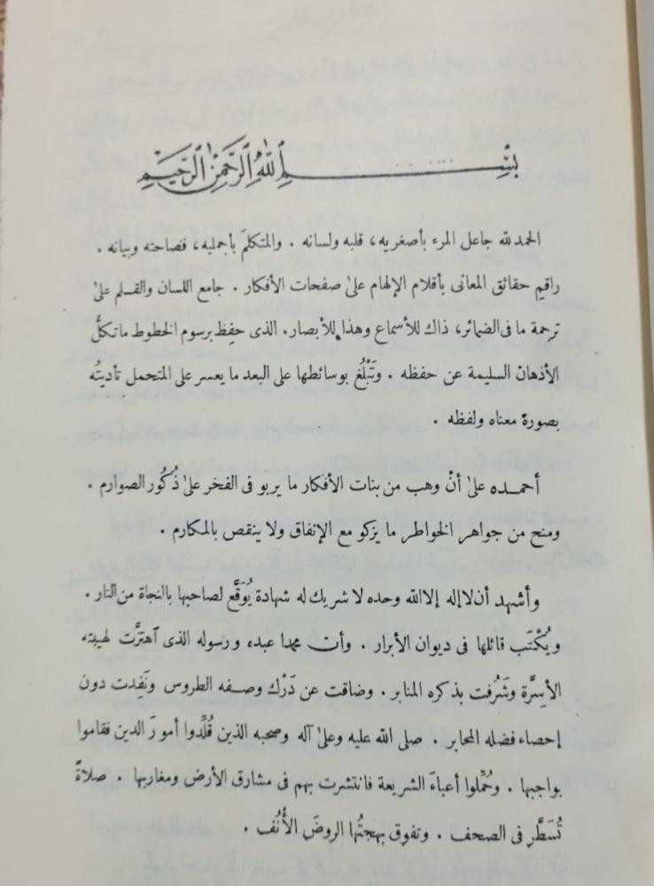 صبح الاعشى مصورة دار الكتب المصرية تجليد فاخر ١٤ مجلد