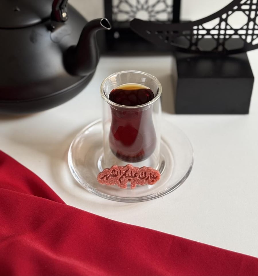 بوكس مبارك عليكم الشهر