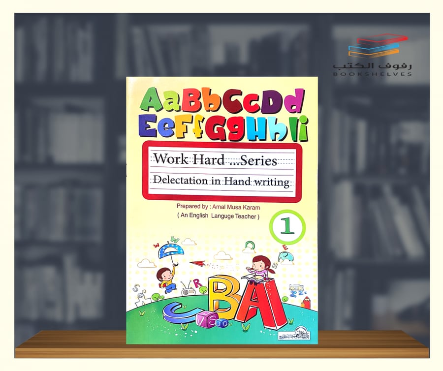 كتاب تعليم كتابة حروف اللغة الانجليزية للاطفال