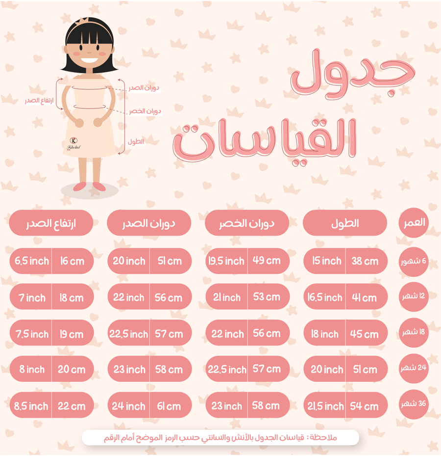 فستان بتفاصيل كتف واحد و طبقات بصدر و بحزام للخصر