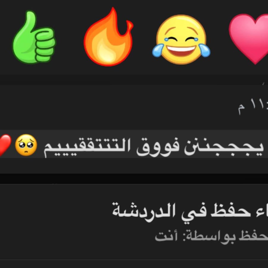 ماسك الحناء بالزيوت