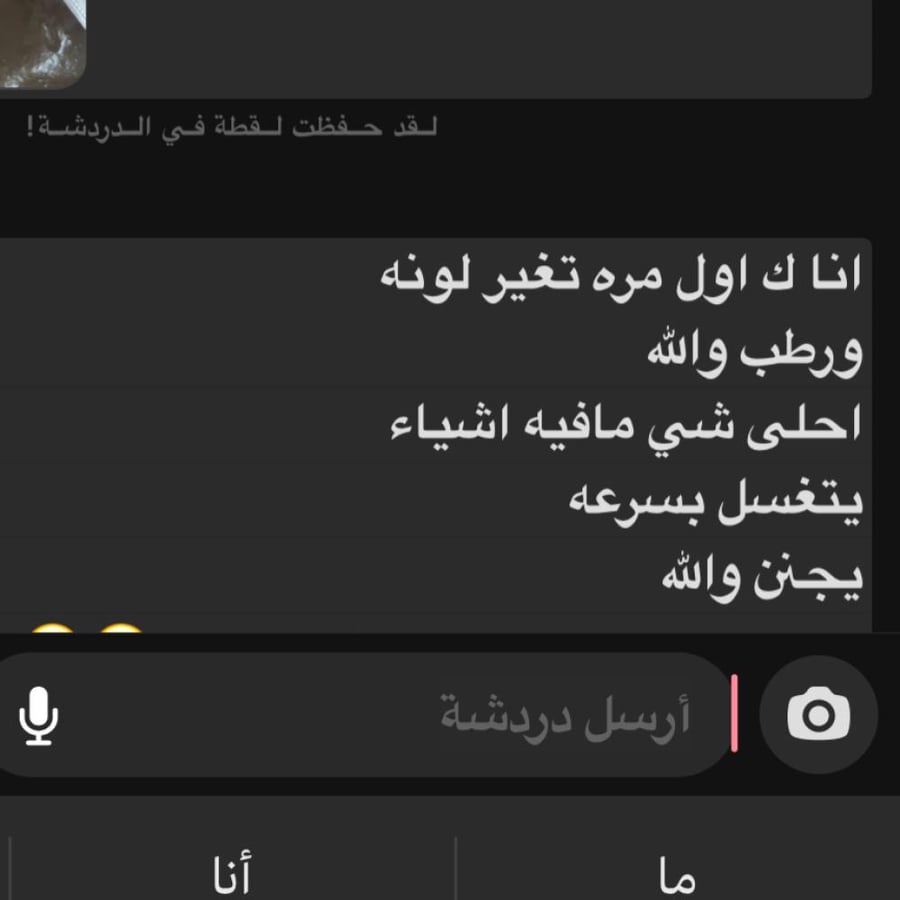 ماسك الحناء بالزيوت