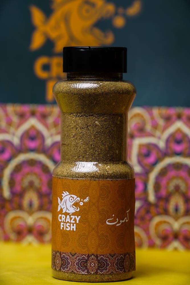كمون