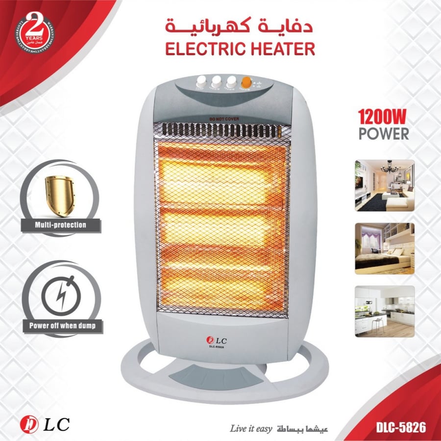 دفاية كهربائية صغيرة DLC