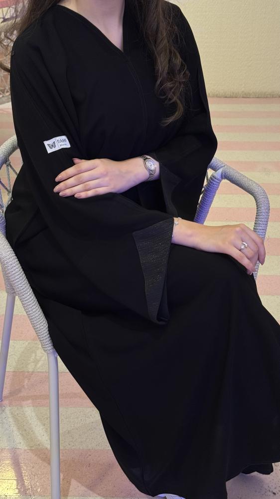 عباية ملاذ