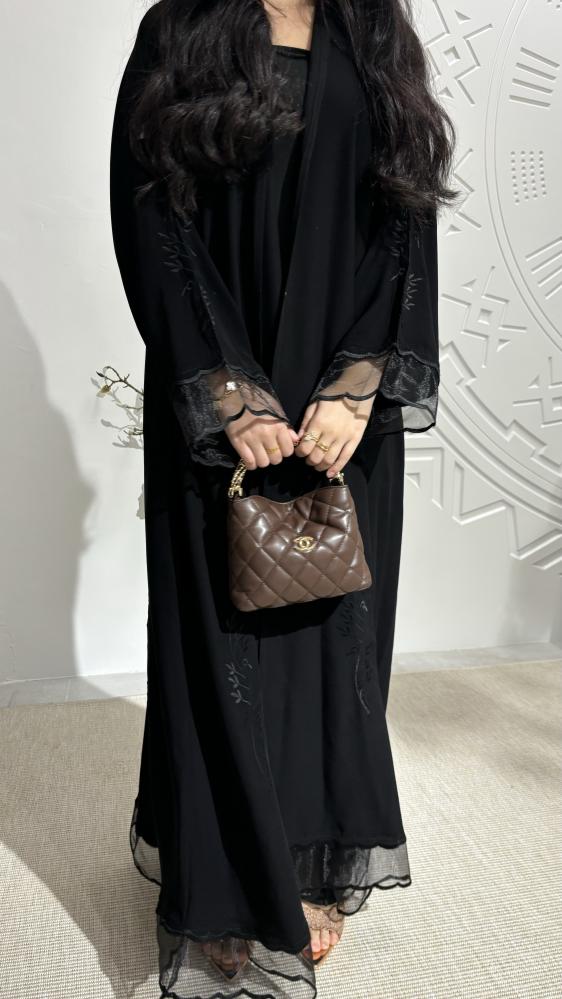 Rama abaya