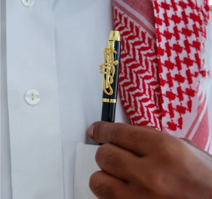 قلم حبر بالاسم