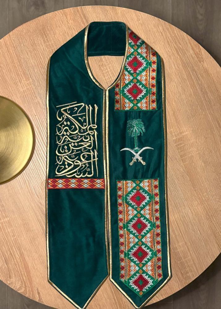 وشاح اليوم الوطني بنقش سدو