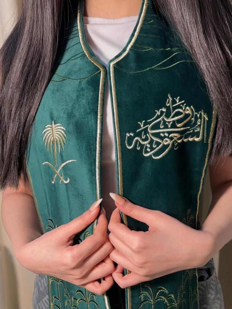 وشاح وطني السعودية
