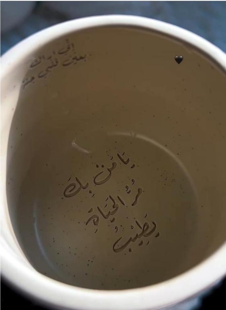 فنجال الفرس مودرن صيفي