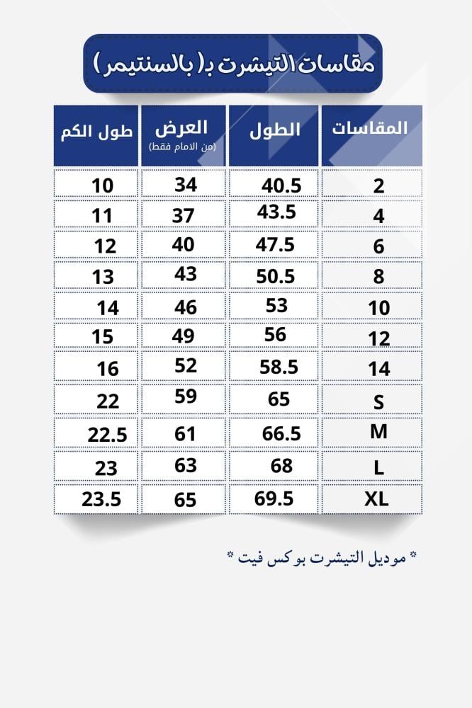تيشيرت بطبعة فلكلورية Vipes- أبيض