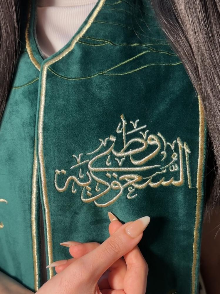 وشاح وطني السعودية