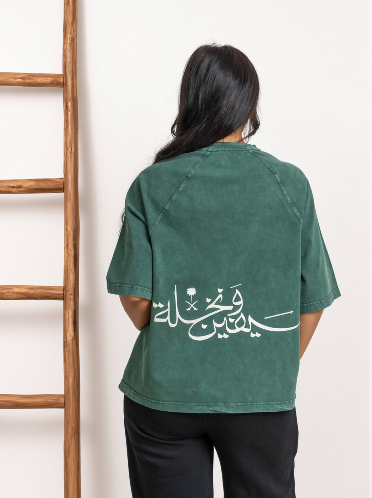 تيشرت سيفين ونخلة - مغسول أخضر