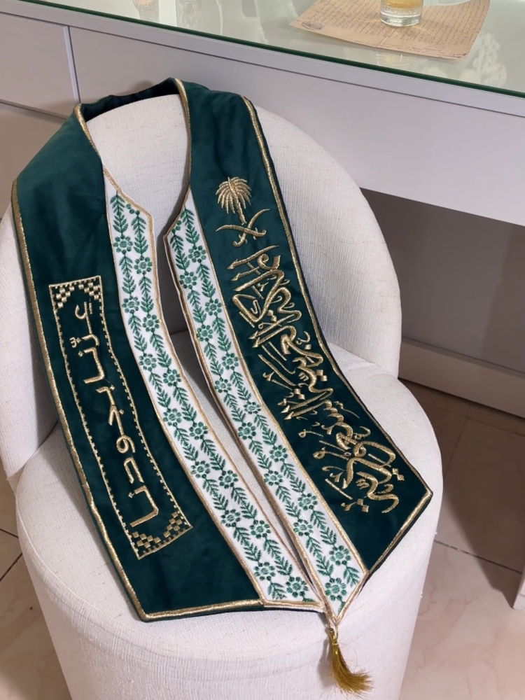 وشاح اليوم الوطني