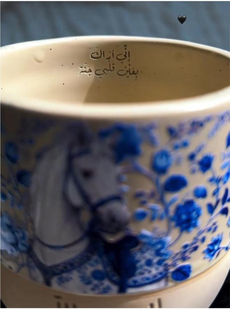 فنجال الفرس مودرن صيفي